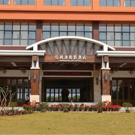 Mangrove Bay Jianguo Hotel Wenchang Exterior photo
